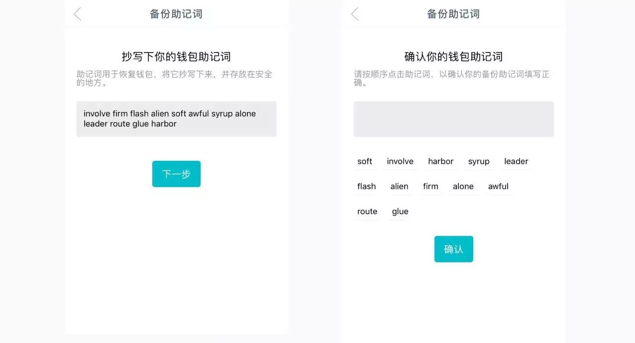数字钱包imtoken_img数字钱包_使用imToken钱包APP管理你的数字资产
