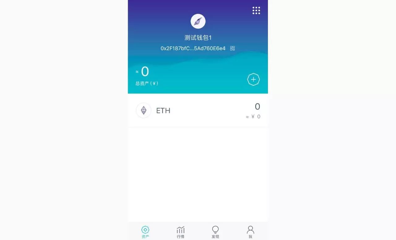 img数字钱包_使用imToken钱包APP管理你的数字资产_数字钱包imtoken