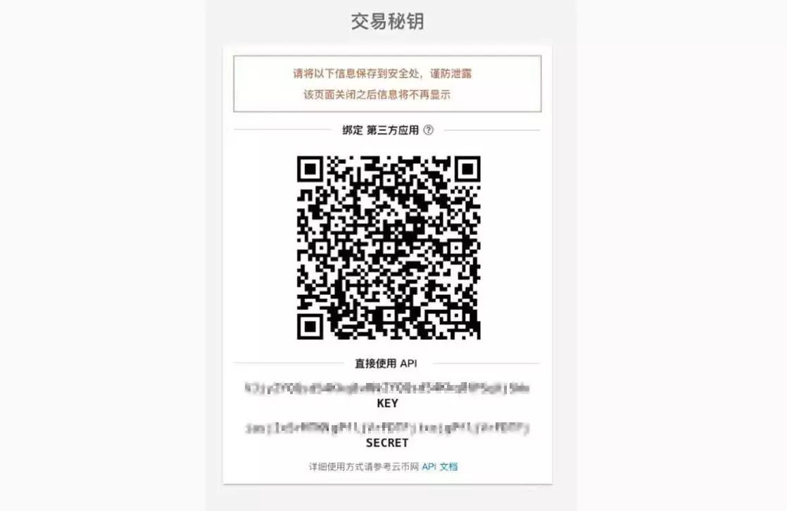 数字钱包imtoken_img数字钱包_使用imToken钱包APP管理你的数字资产