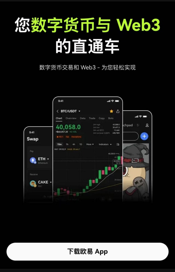 okb官网(虚拟货币交易所安全指南)(419)