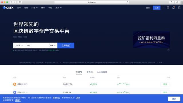 虚拟货币成关注话题，海南自贸港区块链产业应用需与币划清界限