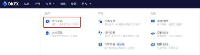 比特币购买教程_如何购买比特币_比特币购买渠道有哪些