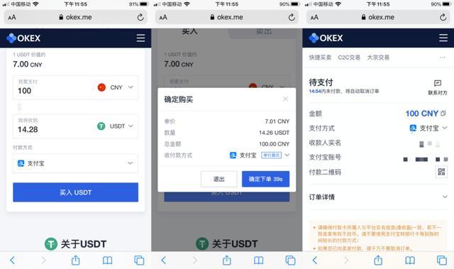 如何购买比特币_比特币购买渠道有哪些_比特币购买教程