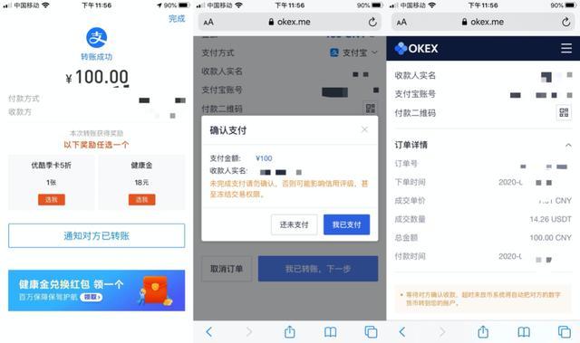 如何购买比特币_比特币购买教程_比特币购买渠道有哪些