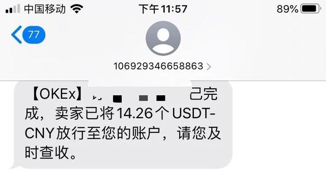 如何购买比特币_比特币购买教程_比特币购买渠道有哪些