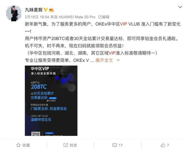如何购买比特币_比特币购买渠道有哪些_比特币购买教程