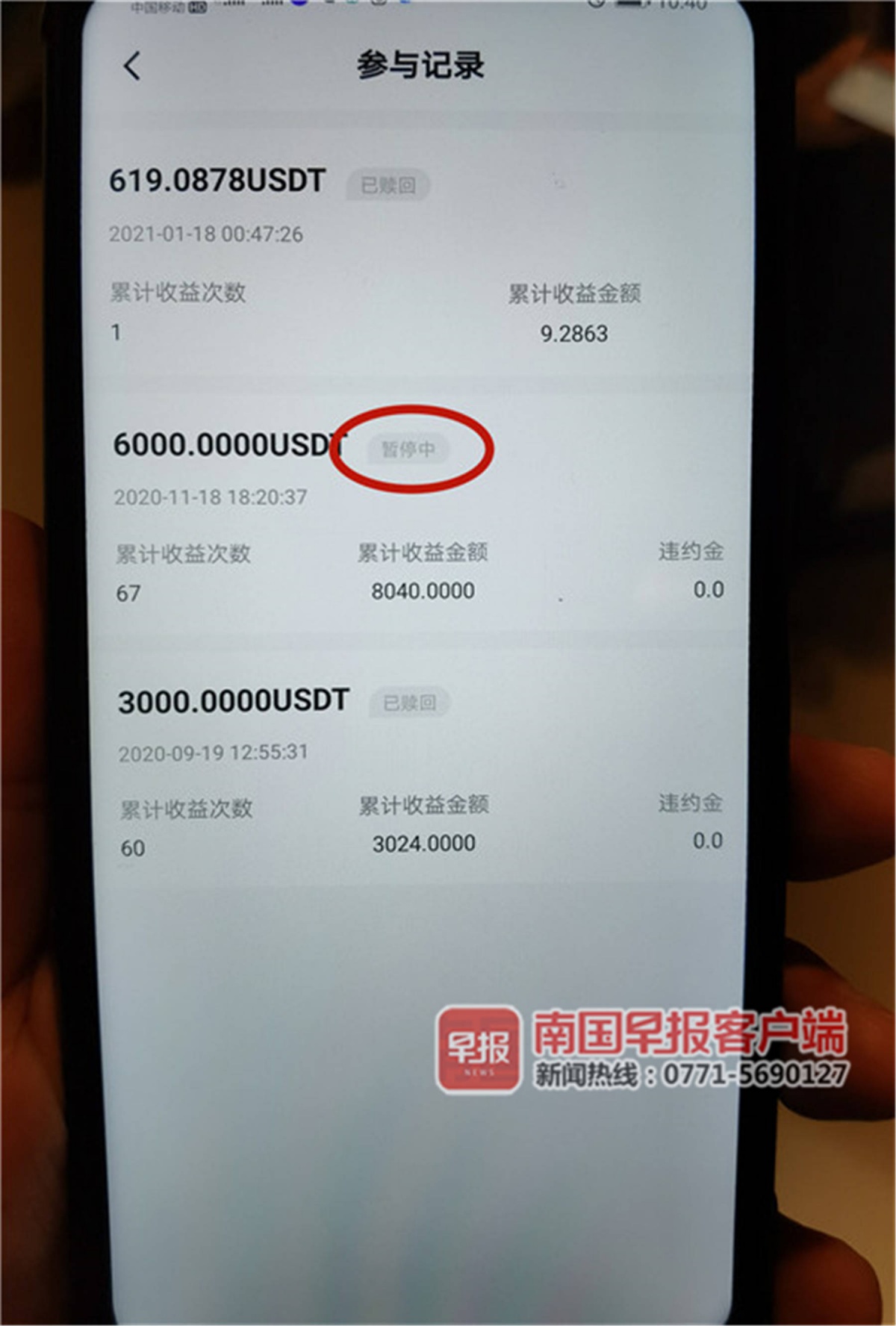 如何购买比特币_比特币购买平台app_比特币购买方法