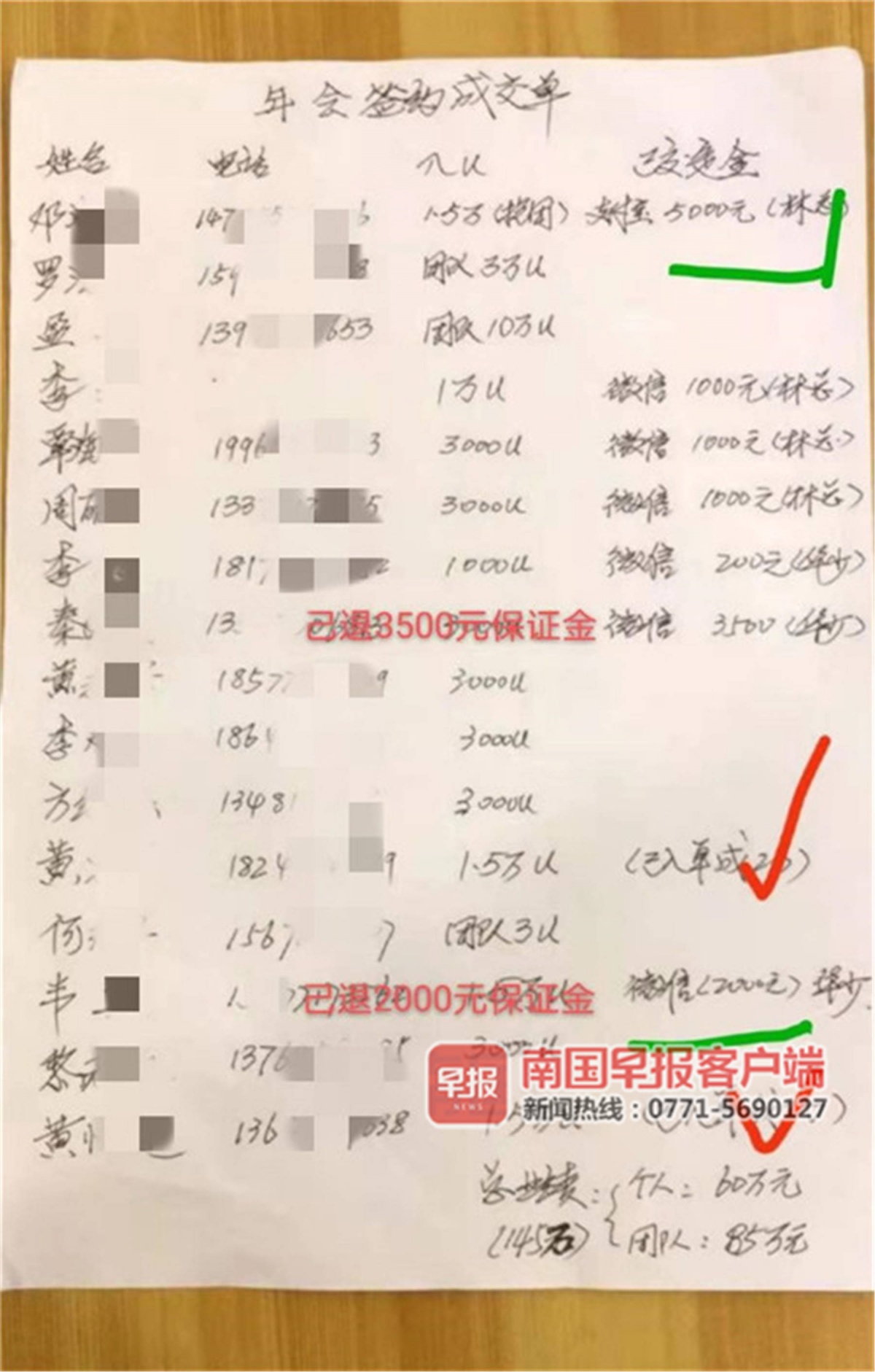 比特币购买平台app_如何购买比特币_比特币购买方法