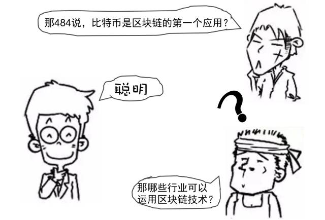 数字货币新技术_选择数字货币时应关注的技术革新_数字货币关键技术是啥