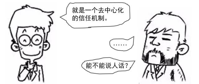 数字货币关键技术是啥_选择数字货币时应关注的技术革新_数字货币新技术