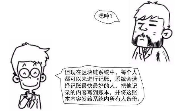 选择数字货币时应关注的技术革新_数字货币新技术_数字货币关键技术是啥