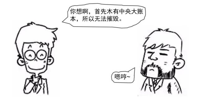 数字货币新技术_选择数字货币时应关注的技术革新_数字货币关键技术是啥