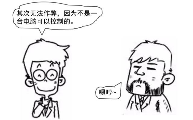 数字货币新技术_选择数字货币时应关注的技术革新_数字货币关键技术是啥