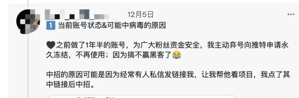 数字货币钱包的私钥安全，imtoken钱包案例分析_数字货币私钥泄露了怎么办_数字钱包私钥和助记词