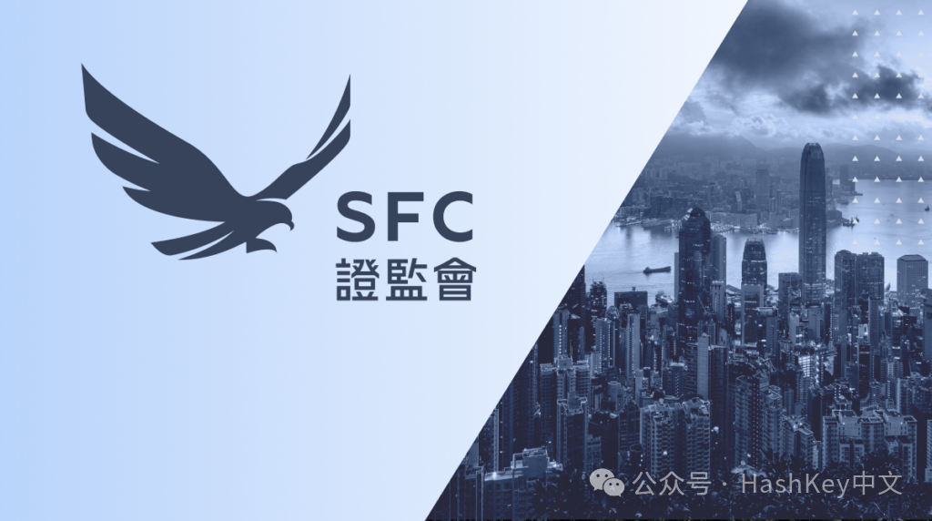 东方HashKey Chain ，西方Base：合规趋势下的TradFi之战